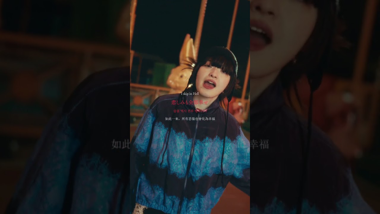 Skip in Hell😍😍🫶#newmusic #band #meiyodensetsu