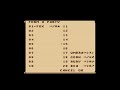 Ultima I NES Remake October 2021 Development Progress