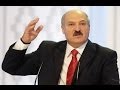 аудиозапись разговора Лукашенко с "сыном Януковича" 