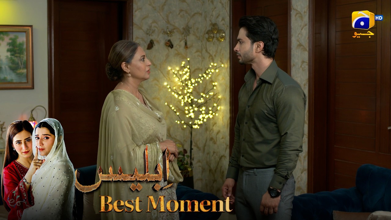 Iblees Episode 33 | 𝐁𝐞𝐬𝐭 𝐌𝐨𝐦𝐞𝐧𝐭 𝟎𝟒 | Hibba Aziz - Farhan Ahmed Malhi - Fajjer Khan | Har Pal Geo
