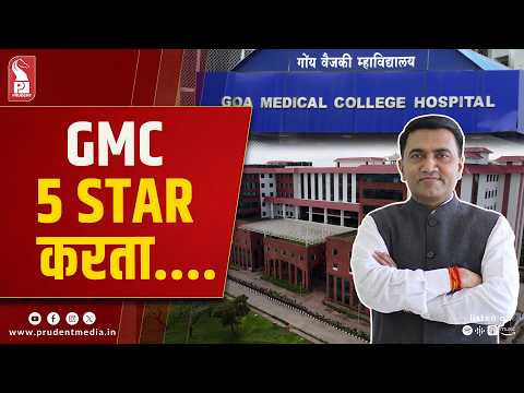 CM Sawant Pushes Direct GMC-Super Speciality Block Connectivity