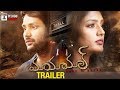 MAYA MALL Movie Theatrical Trailer Dileep Eesha Diksha Panth Soniya Telugu Cinema