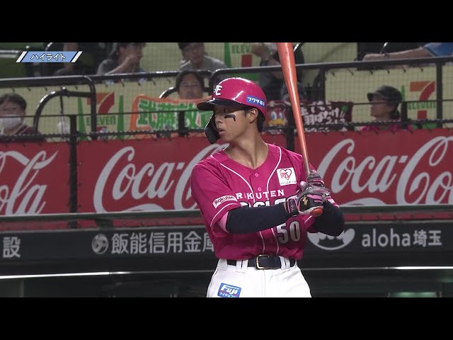 楽天イーグルス2015年 枡田慎太郎選手使用ヘルメット 楽天