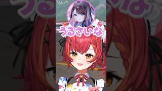 褒められ慣れてない花芽なずなをイジる猫汰つなたちｗ【 #切り抜き #ぶいすぽ #英リサ #かみと #花芽なずな #猫汰つな #渋谷ハル】