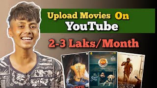 How To Upload Any Movie On YouTube Without Copyrig