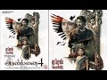 Aranmanai 4   Official Trailer   Sundar C   Tamannaah   Raashii Khanna   Hiphop Tamizha720p new mv
