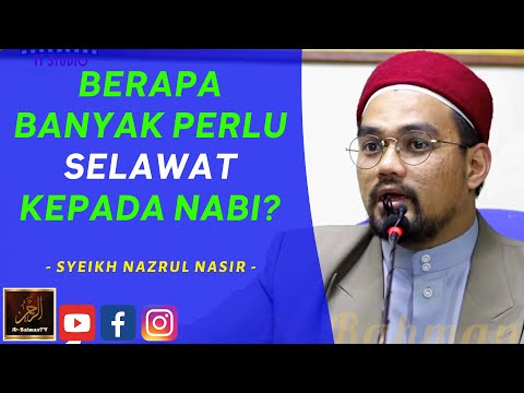 Syeikh Nazrul Nasir - BERAPA BANYAK PERLU SELAWAT KEPADA NABI?