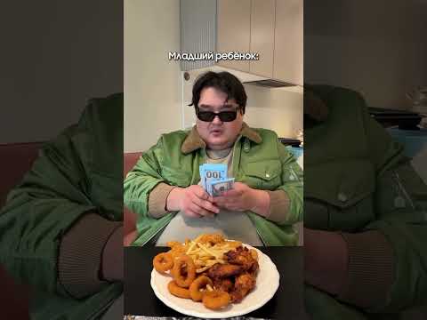 Старший младший и средний ребенок