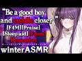 F4M Commanding Mommy Girlfriend Comforts You Before Bed Sleep Aid L Bombs Possessive