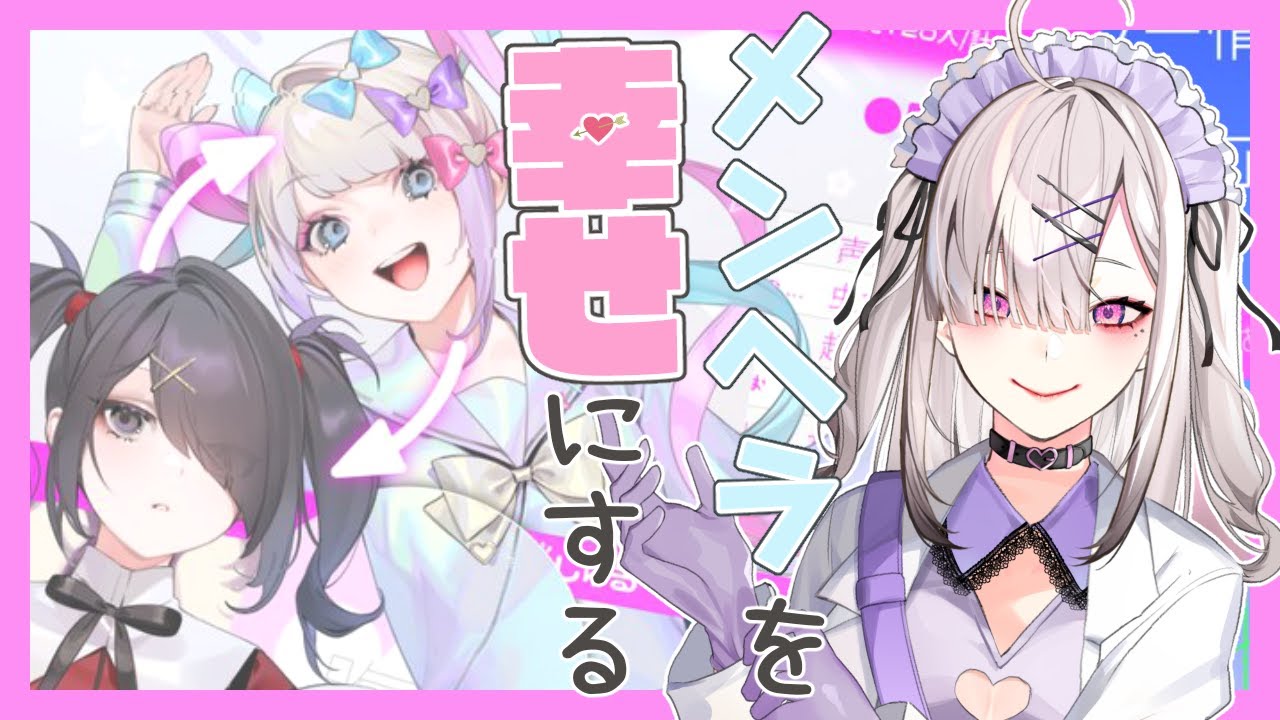 【NEEDY GIRL OVERDOSE】どしたん?俺でよければ彼氏になろか?【健屋花那/にじさんじ】