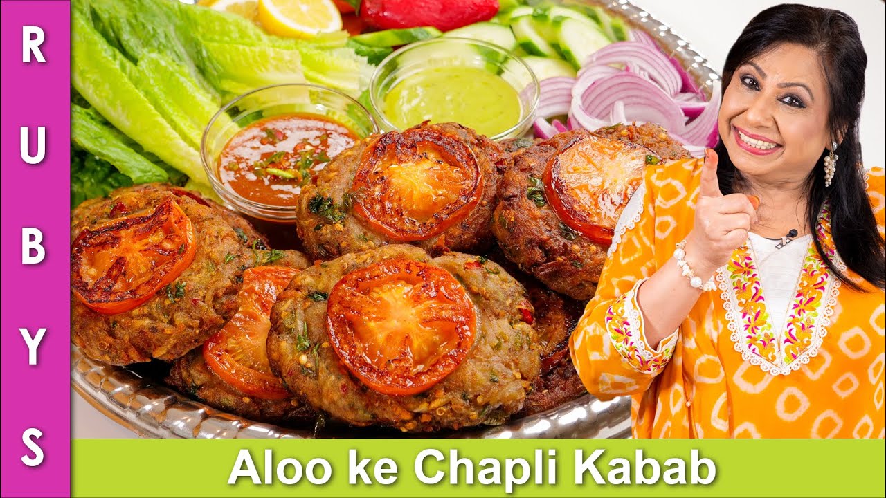 Aloo ke Chapli Kabab ya Chapal Kabab Recipe in Urdu Hindi - RKK