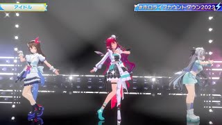 Tokino Sora, Vestia Zeta, IRyS - IDOL [アイドル]