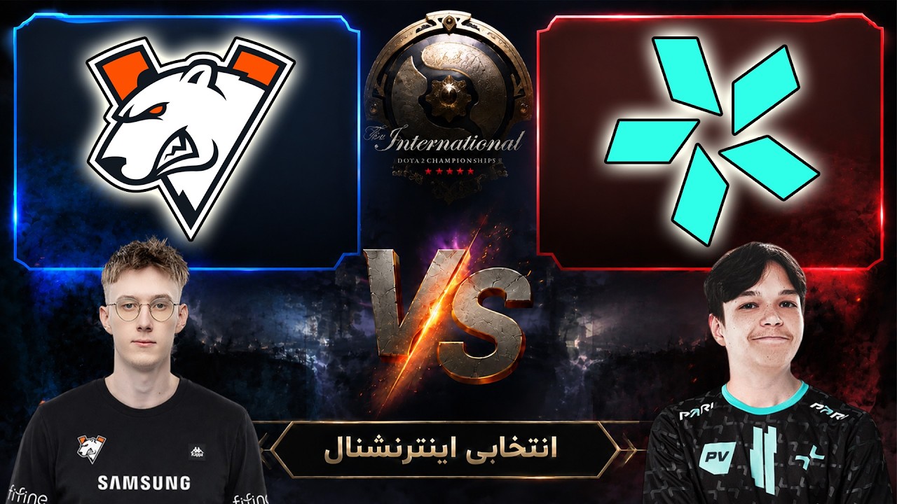 پاریویژن (تیم ویژن) - ویرتوس پرو | انتخابی اینترنشنال منطقه اروپا | VP vs PARIVISION(Team