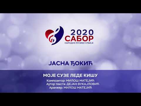 Jasna Đokić - Moje suze lede kišu / Sabor narodne muzike Srbije 2020