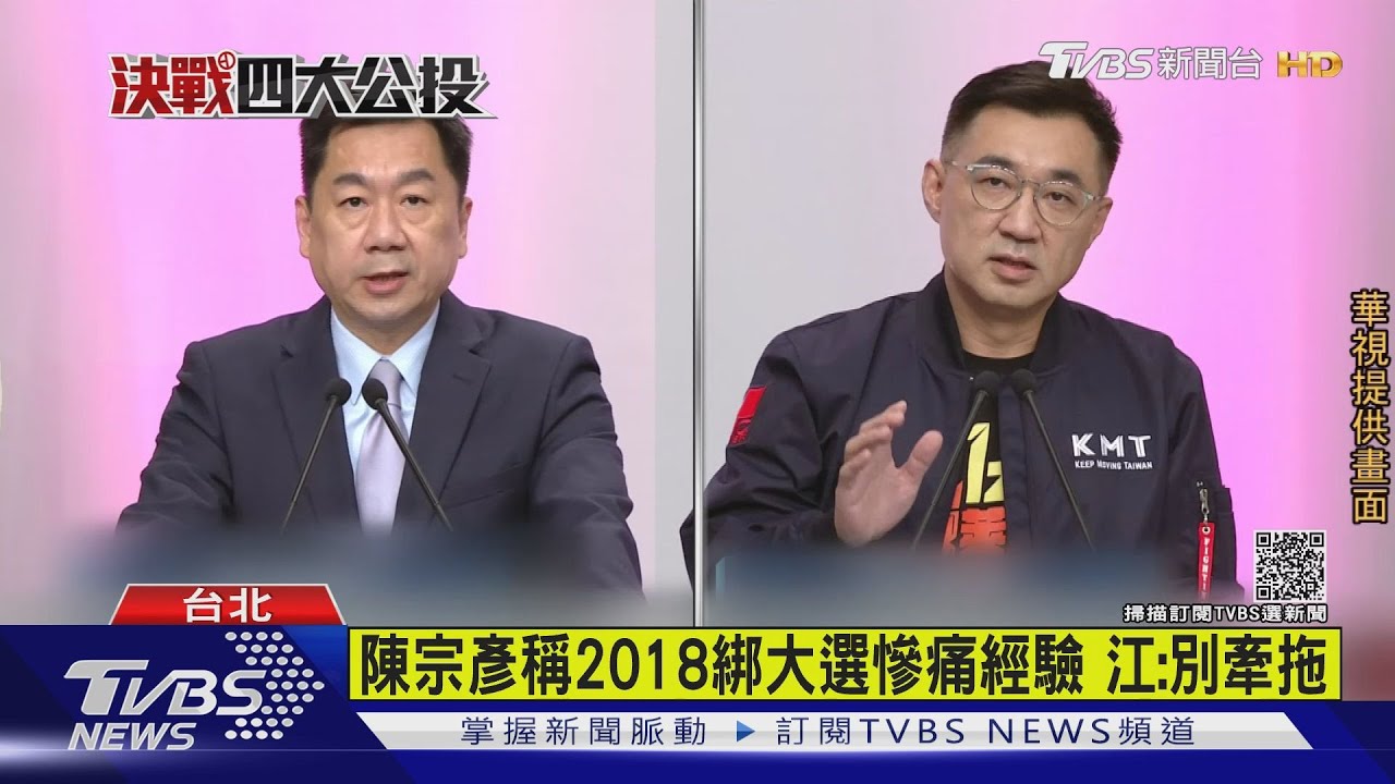 江批公投綁大選雙標　陳宗彥：用民主傷民主