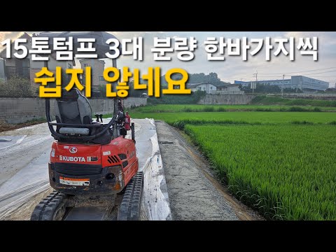 국내 최고의 반도체 현장 눈치 보여요^^; (미니굴삭기 017) #xcavator #excavator #미니굴삭기 #미니굴착기 #미니포크레인 #굴삭기 #굴착기 #포크레인 
