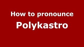 How to pronounce Polykastro