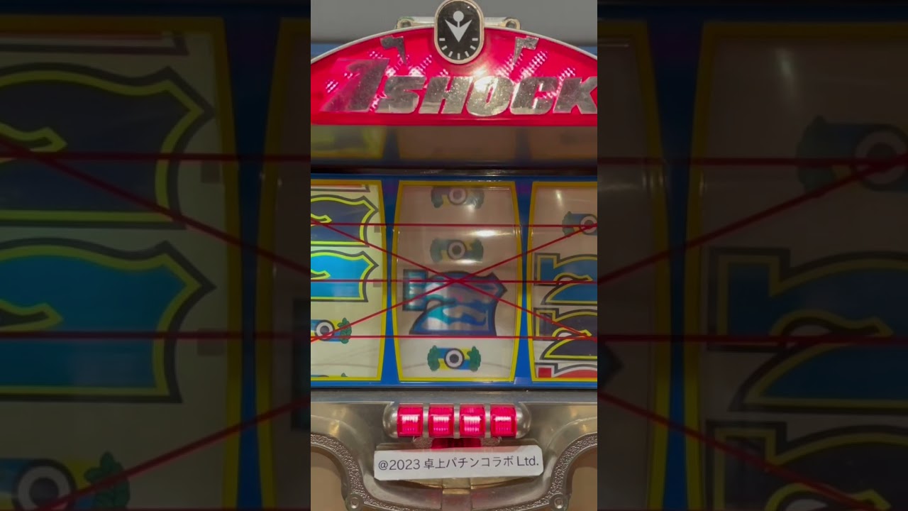 Shorts セブンショック