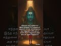Ethana Saami Vanthathaiya Trendingshorts Tamil Gvprakash Dhanush