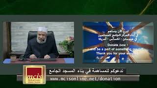 ادراك صلاة المغرب بمسجد على الطريق تبين انه للشيعة/الخميــس(30-01-2025م) حلقــة الثـانيـة image