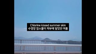 그리울 거야 Miss Missing You – Fall Out Boy [가사 해석/번역/자막]