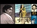 Lata Mangeshkar - Annadata (1972) - 'raaton ke saaye ghaney'