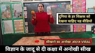 Floating Orange Experiment: संस्कारों की सुरक्षा का असली मतलब।माता-पिता की डाँट बुरा क्यों लगती है?
