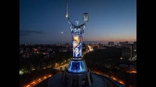 На монументе «Родина-мать» в Киеве запустили арт-инсталляцию (видео)