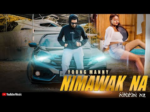 Young Manny - Nimawak Na (නිමාවක් නෑ) Official Music Video #youngmanny #nimawakna #sinhalarap
