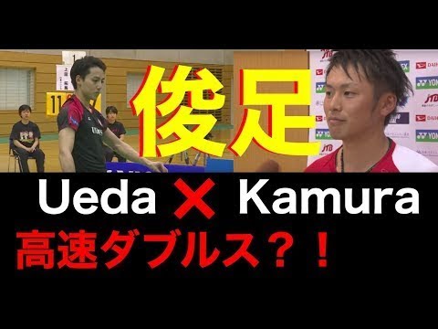 【バドミントン】  諦めなければチャンスは来る！！ 守って守って守りぬいた先に 勝負の女神が微笑んだ！！【badminton】