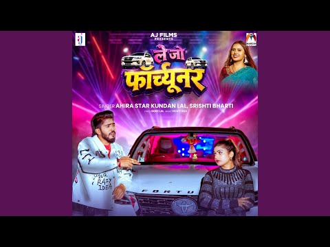 Le Jo Fortuner — watch video