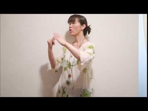 「主婦」の日本手話の表し方