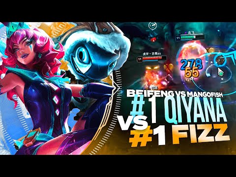 #1 Qiyana WORLD vs #1 FIZZ and this happened... *15,000+ Games of champion Mastery*