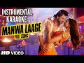 Manwa Laage Karaoke Instrumental | Manwa Laage instrumental | Happy New Year | Shah Rukh Khan