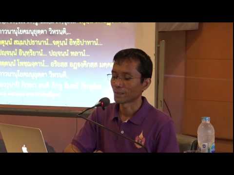 004-วิธีปฏิบัติอานาปานสติสมาธิ1