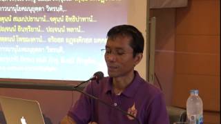 004-วิธีปฏิบัติอานาปานสติสมาธิ1