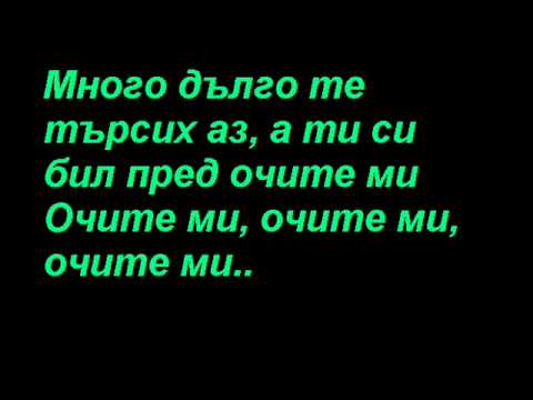 Deep Zone feat. Krisko - Nikoi Drug *lyrics*