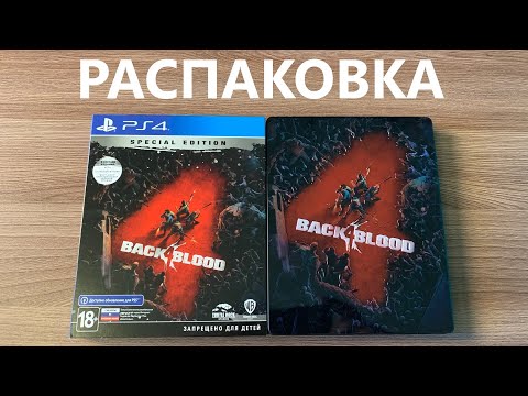 Back 4 Blood: Ultimate Edition - PlayStation 5 