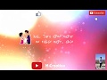 Taari Aankh No Afini Aishwarya Majumdar Whatsapp Status Song Gujarati Song Status