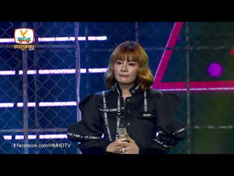 លាក់បាំង | ឈីន រតនៈ - លីម តិចម៉េង - នាង ដាវីន | Concert | HM