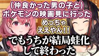 高校時代のデートの話など、恋バナを赤裸々に語る笹木咲と早瀬走