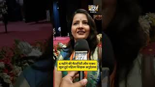 6 महीने की मैटरनिटी लीव पाकर खुश हुई महिला शिक्षक अनुदेशक