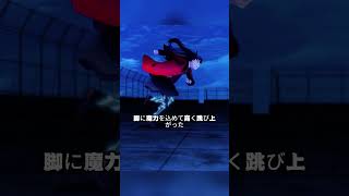 Download lagu アーチャーの近接戦闘能力はどれほど強いのか#アニメ #anime mp3
