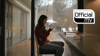 [MV] Han Dong Geun(한동근) _ Unread(읽지않음)