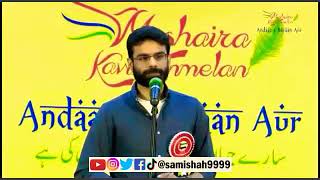 Mujay pehle pehal lagta tha zaati masla hai Lyrics - YouTube