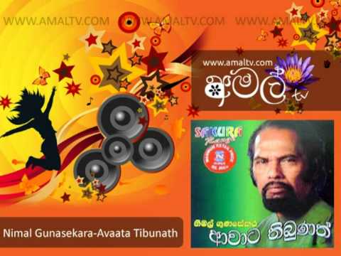 Nimal Gunasekara - Avata Tibunath - Mp3 - WWW.AMALTV.COM