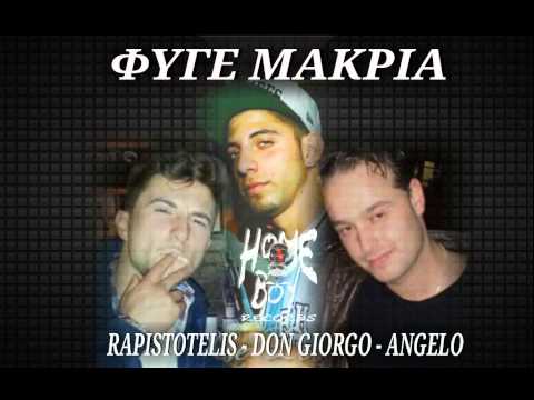 RAPISTOTELIS FEAT. DON GIORGO & ANGELO - ΦΥΓΕ ΜΑΚΡΙΑ