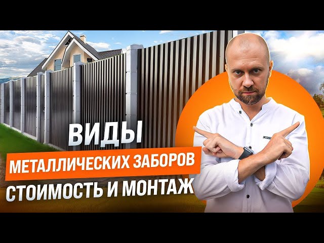 Обзор ГРЕЕРС ВС