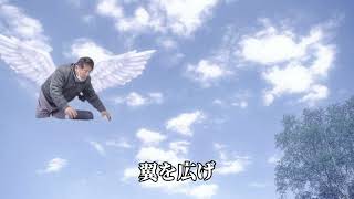 実は……