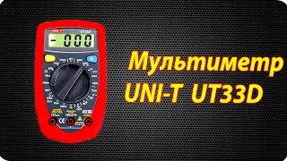 UNI-T UT33D - відео 4